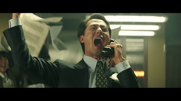 チョ・インソン×チョン・ウソン共演韓国映画『ザ・キング』衝撃の特報映像公開