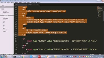 爱前端从入门到深入Node js开发实战 21 formidable模块的使