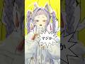 【 #歌ってみた 】マジか！/梓川 #cover #vsinger #vtuber #歌い手 #shorts #えんだわよ #バズれ #歌ってみた動画