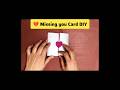 Missing you card DIY #shorts #viral #trending