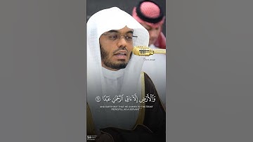 تَكَادُ السَّمَاوَاتُ يَتَفَطَّرْنَ مِنْهُ… تلاوة تهزّ القلوب! 🎙 بصوت #ياسر_الدوسري ـ#غريد_الحرم