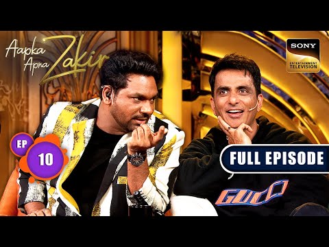 Sonu क क नस Dialogue स नकर शर म गए Zakir Aapka Apna Zakir Ep 10 Full Episode 8 Sep 2024