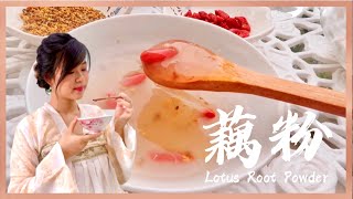 Career Overview [ASMR] LIZIQI INSPIRED Lotus Root Powder Made from Scratch  | 手工莲藕粉 | simplyshow