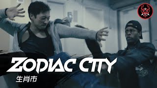 ZODIAC CITY (Film Pendek Kung Fu Modern)