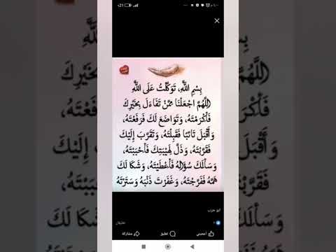 اللهم انت ربي وانا عبدك الف شكر لمن وضع اعجاب وحط تعليق وشتراك بنسبة التعليقات اكتب اي تعليق