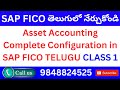 Asset Accounting Complete Configuration in SAP FICO TELUGU CLASS 1