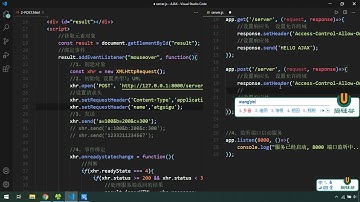 14 尚硅谷 AJAX AJAX设置请求头信息
