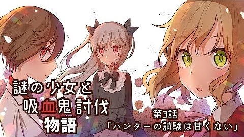 マカロンアニメ工房吸血き マカロンアニメ工房吸血き
