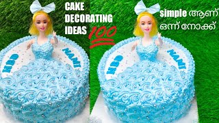 Barbie Cake Decoration || White Forest Cake || Cake Decoration || jasmins Bakes || malayalam ||