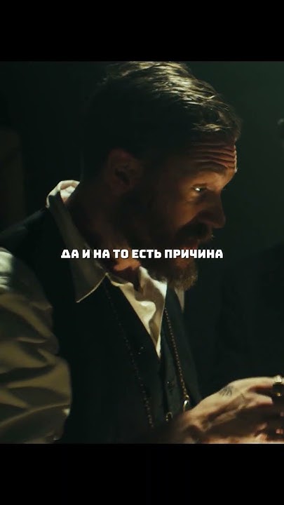 Альфи Соломонс напрягает Русского Князя // #фильмы #кино #shorts - YouTube