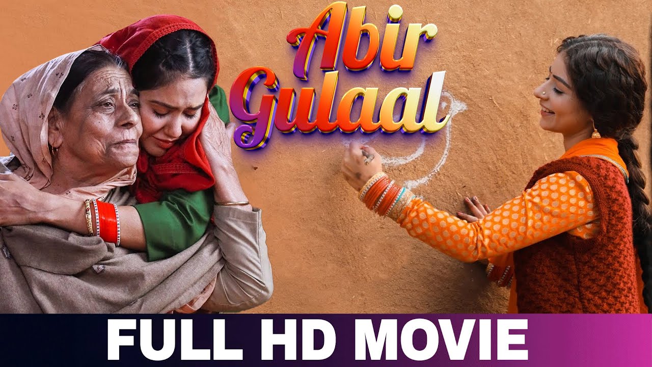 Abir Gulaal | AmmyVirk Nimrat Khaira | New Punjabi Movie 2025 | Love Story Movie 2025 | New Punjabi