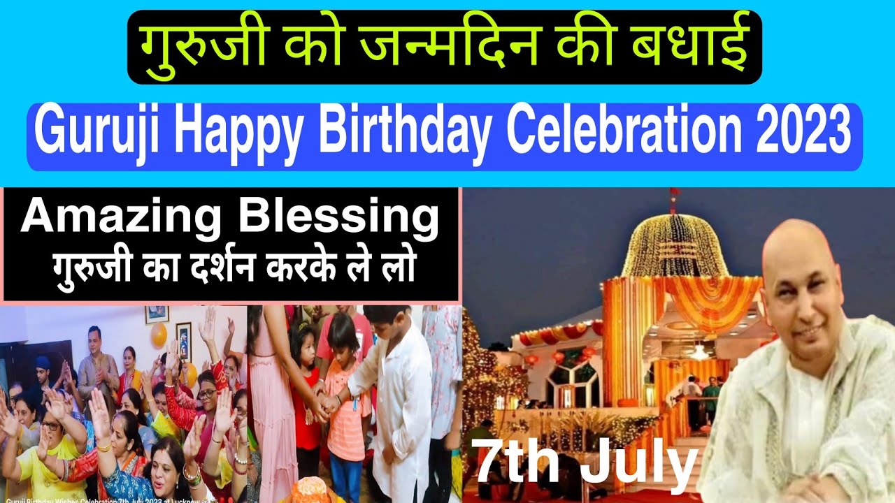 Happy Birthday To You Guruji Guruji Birthday Celebration 7th July Happy Birthday To You Guruji Guruji Birthday Celebration 7th July