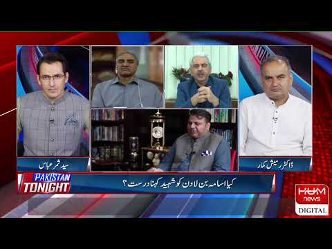 Live: Program Pakistan Tonight with Sammar Abbas | 25 June 2020