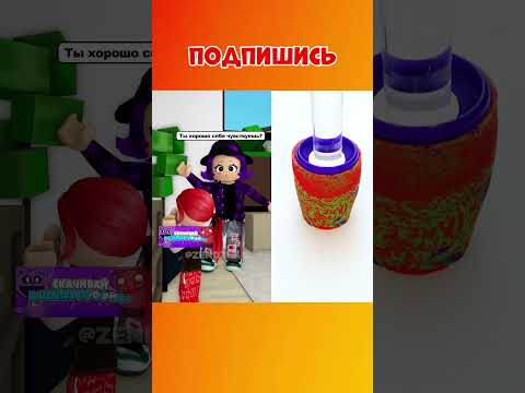 🤯МАМА НЕ ПОНИМАЕТ СВОИХ ДЕТЕЙ! #roblox #роблокс #brookhaven