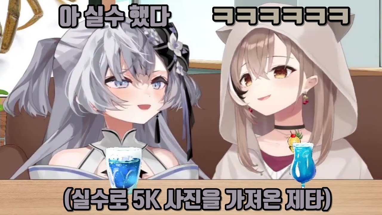 제타의 허당끼에 정신 나가버린 무메이 ㅋㅋ (베스티아 제타,나나시 무메이)