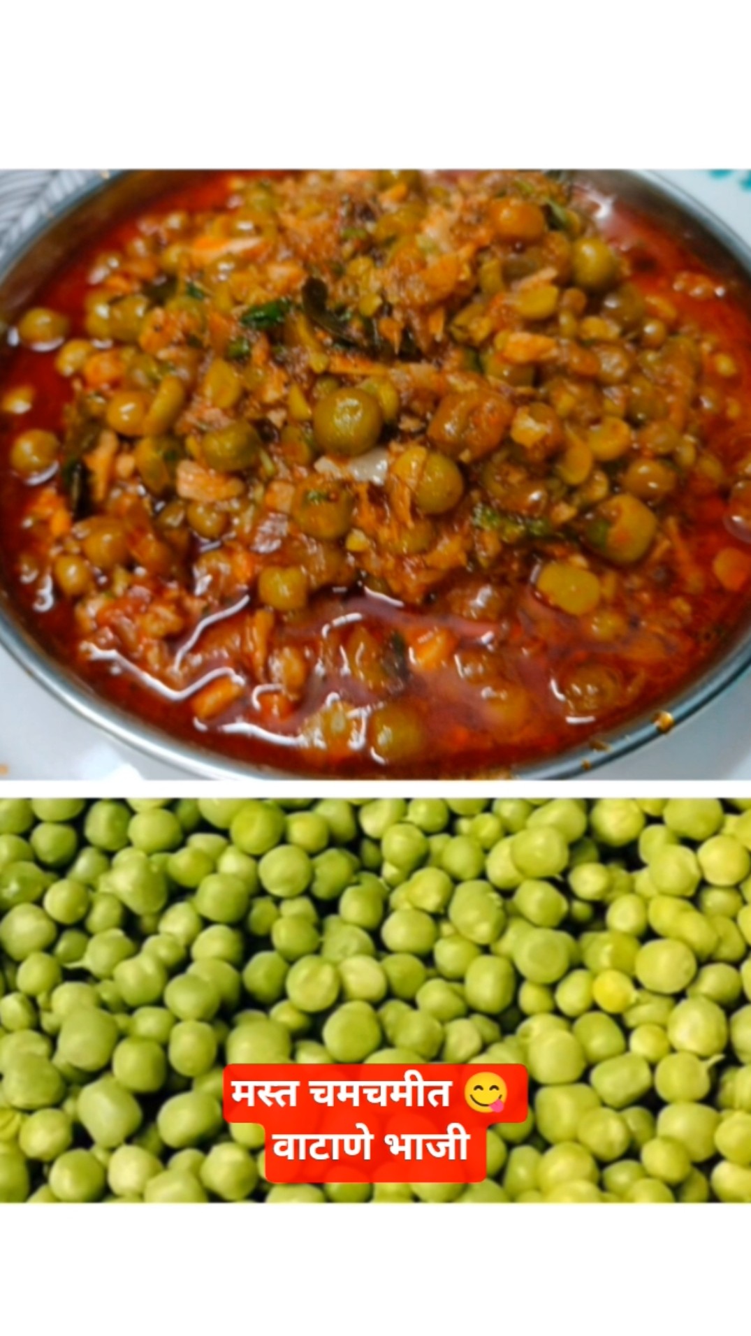 🍛 मराठी खानपान - ShareChat