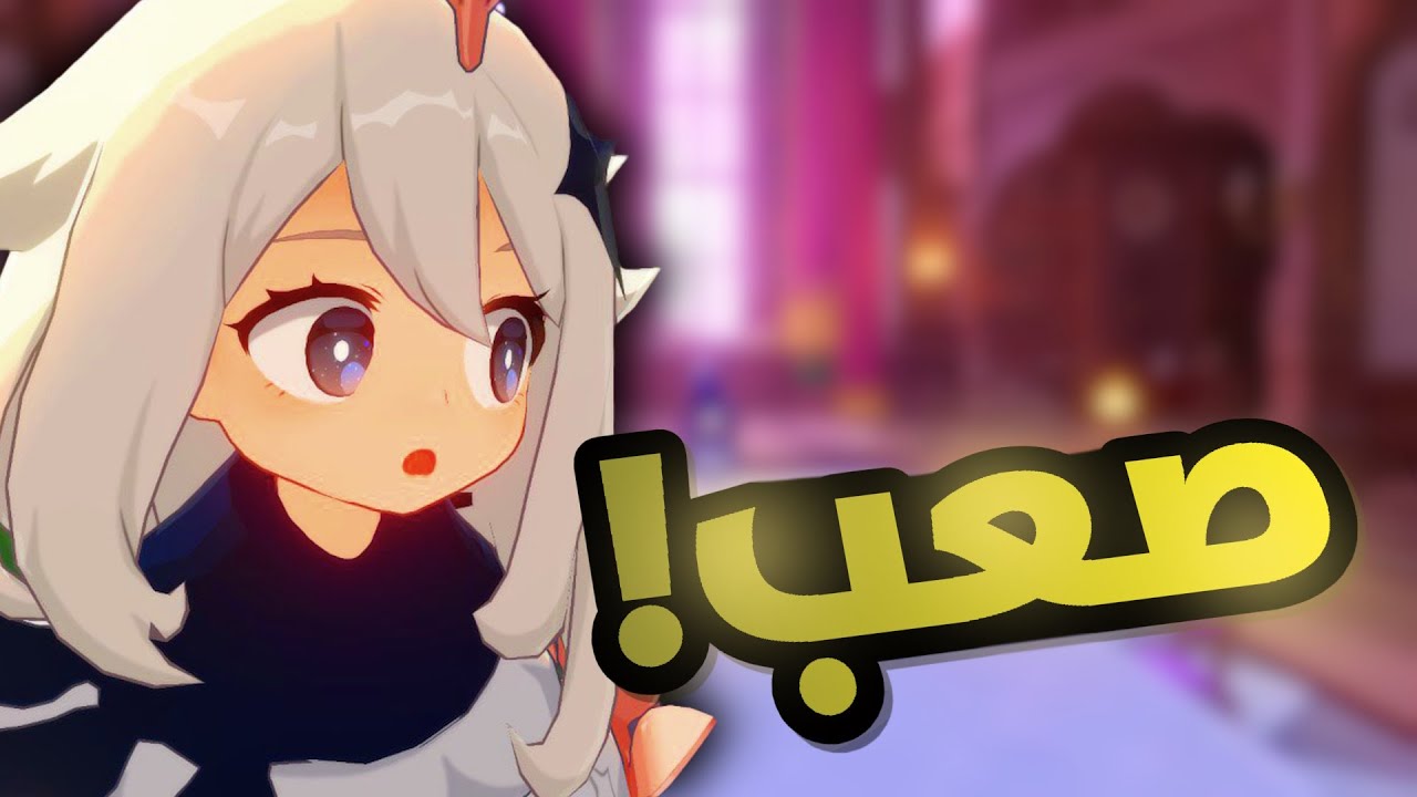 الابيس الجديد بشخصيات كلها عيد || Genshin Impact