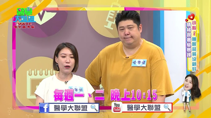 【医学大联盟 本周亮点】演艺圈里痛风最有名竟是他？！ 2023.06.05&06 - 天天要闻