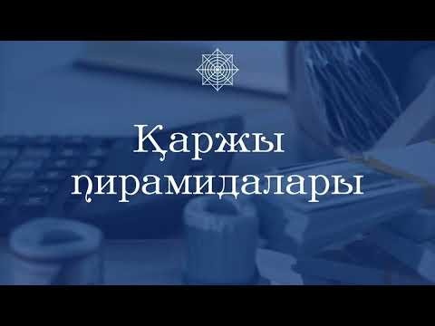 Telegram-бот АФМ-INSIDER