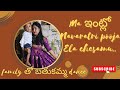 Ma ఇంట్లో Navaratri Pooja cheskunamu… Family తో Kalisi Bathukamma adamu..