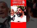 Surya Case: ग्राउंड रिपोर्ट पर फूटा पड़ोसियों का गुस्सा! 🔥 #shorts #viralshorts #upnews #yogi