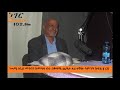 Nebiy Mekonnen with Meaza Birru ገጣሚ ነቢይ መኮንን ከመዓዛ ብሩ በቅዳሜ ጨዋታአራተኛው ሳምንት ክፍል ፬ (4)