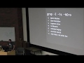 Kansas Linux Fest 2019 - Neal Fultz - Dotfiles: A Survey