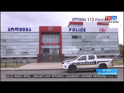 საზარელი მკვლელობა გორში