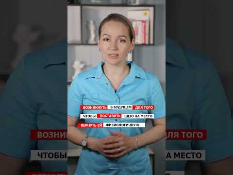 Видео: Вернуть молодость шеи, убрать дряблость под подбородком