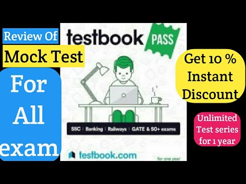 Testbook test series Review || TestBook mock test Review || TestBook test Series kaise kharide