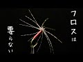 【タイイング】オレンジ＆パートリッジを巻く【Partridge & Orange】