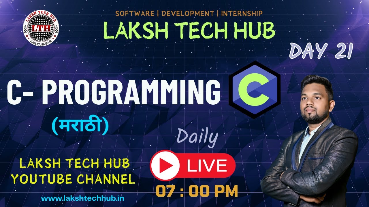 C Program || Laksh Tech Hub - YouTube