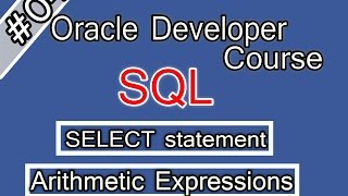 04 -Oracle Sql  Arabic Course   Basic SELECT statement & Arithmetic Expressions اوراكل ديفيلوبر