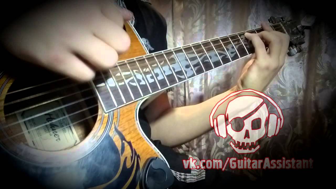 Нигатив (Триада) - История одной болезни (Урок под гитару) - YouTube