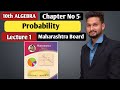 10th Algebra | Probability | Chapter 5 | Lecture 1 | Maharashtra Board |
