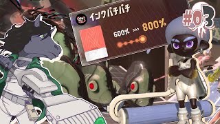 【スプラ3：サイド・オーダー #03】インクパチパチ全振り800％が極悪級の強さで大歓喜【EquuStream V#258】