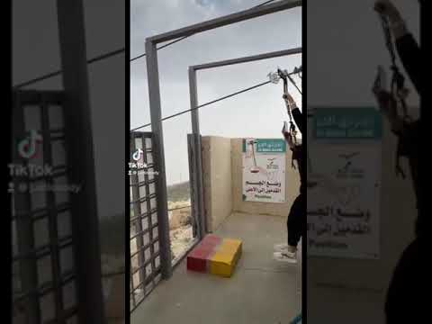 غابة رغدان الانزلاق الحر