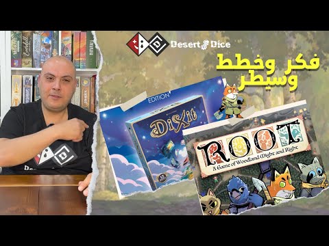 بوعدك هاي أخر لعبة بشتريها الحلقة 4