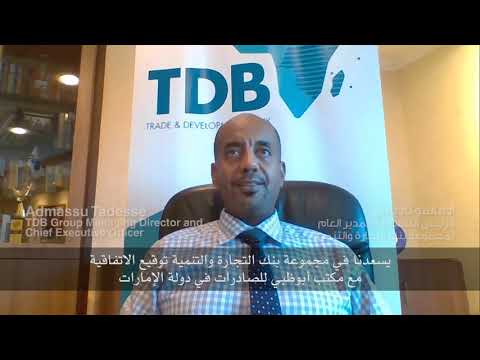 H E Admassu Tadesse TDB Group Managing Director And CEO