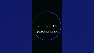 القارئ محمد الغزالي [سُورَةُ النَّجۡمِ: ٤٢-٥١]