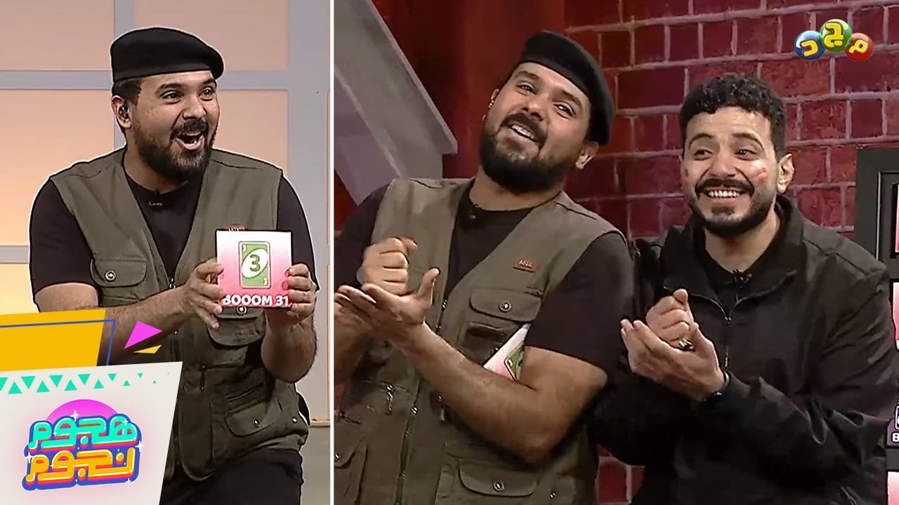 بالملي يجيبها النجم مجدي في تحدي 31 بوووم 😍💣 (بس درجات الهجمات لها كلام ثاني) 🤐