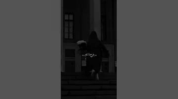 اصاله خوفك طول الوقت عليا بيطمني كتير 