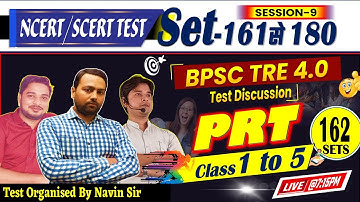 BPSC TRE 4.0 PRT 1 to 5, SET-162 | 120 QUESTIONS DAILY TEST DISCUSSION #navinsir #bpsc #bpscteacher