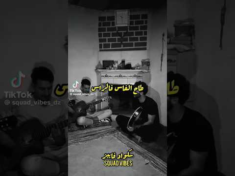 طاح الفاس فالراس اكسبلور اقنباسات لايك تصميمي ايقنت تصميم فيديوهات عبارات ترند 