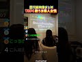 【プロ級】歌がうますぎて絶対に鳥肌が立つカラオケの瞬間TOP4