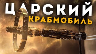 : NESTOR  ! | EvE Online