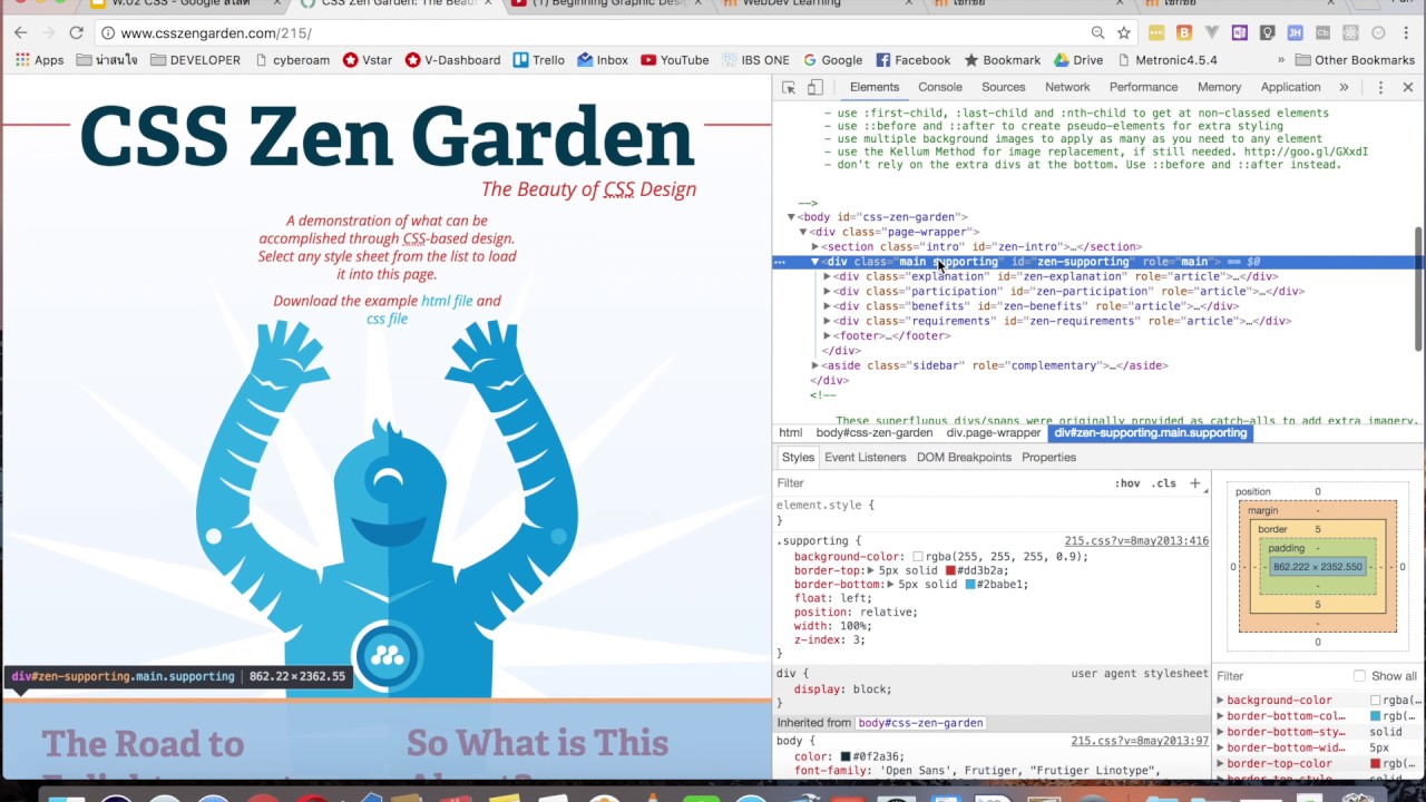 CSS ตอนที่ 1 (รอบบ่าย) Inline Internal External & Basic CSS Layout ...