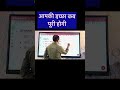 हिंदी शब्द #rasmains #motivation #hindigrammar #trendingshorts #reels @Rp Sahu