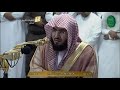 Makkah fajr  2014by immam sheikh baleelah