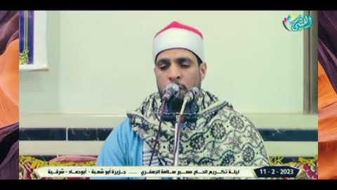 كل من عليها فان ويبقى وجه ربك ذو الجلال والاكرام #🥰😘😂بكاء وتلاوة تأثر القلب ♥️